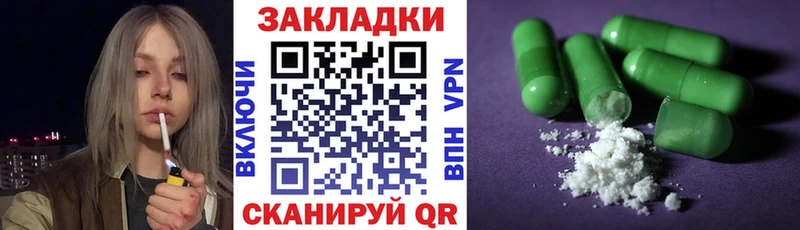 Где найти наркотики Курлово A-PVP  МЕФ  Псилоцибиновые грибы  ГАШИШ  МАРИХУАНА  COCAIN 