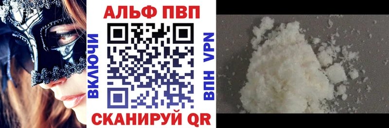 Alpha PVP СК  как найти   Курлово 