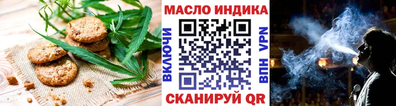МЕГА ссылки Курлово мориарти состав Canna-Cookies марихуана