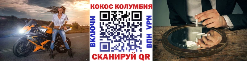 Cocaine Fish Scale  даркнет сайт  Курлово 