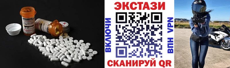 Ecstasy DUBAI  Курлово 