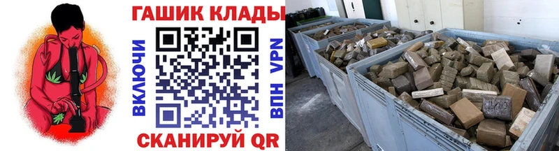 это как зайти  даркнет сайт  Курлово  ГАШ ice o lator 