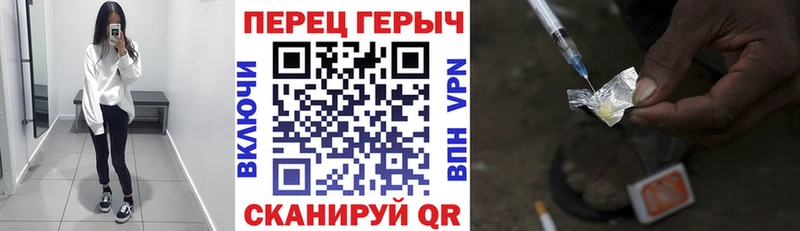 Героин афганец  Курлово 