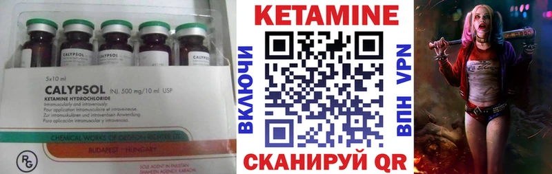мега зеркало  как найти закладки  Курлово  Кетамин ketamine 
