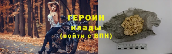 скорость mdpv Осинники