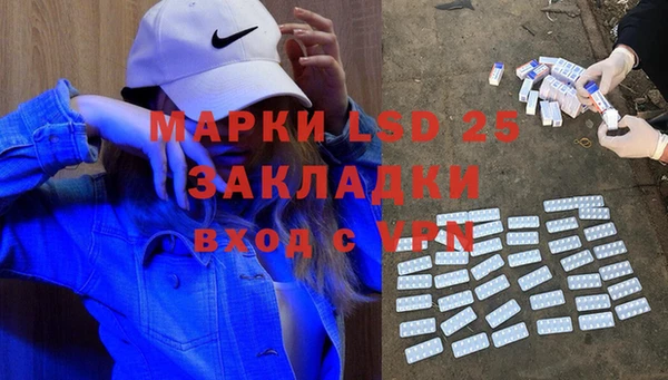 марки nbome Алексеевка