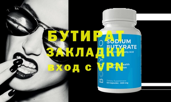 бутират Алзамай