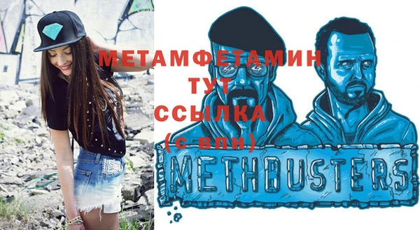 марки nbome Алексеевка