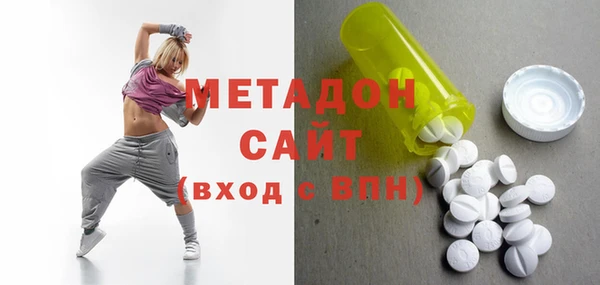 скорость mdpv Осинники