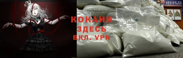COCAINE Осташков