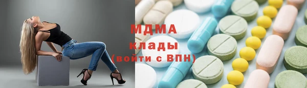 кокаин VHQ Алексин
