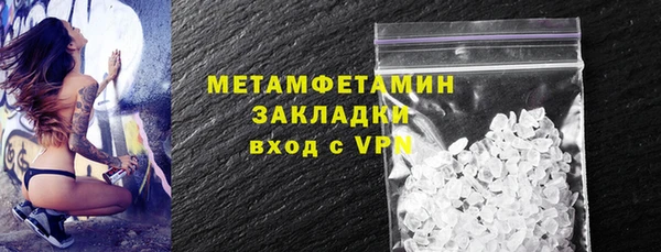 COCAINE Осташков