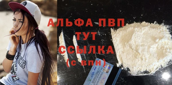 COCAINE Осташков