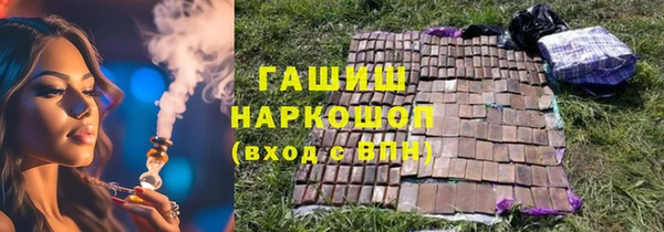 марки nbome Алексеевка