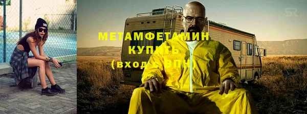 скорость mdpv Осинники