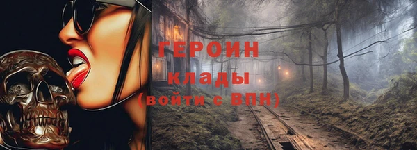 марки nbome Алексеевка