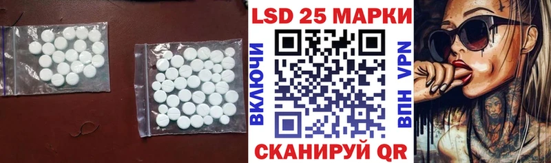 Лсд 25 экстази ecstasy гидра маркетплейс Курлово