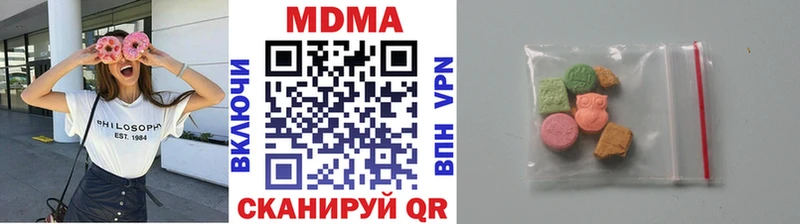 MDMA crystal  наркошоп  Курлово 