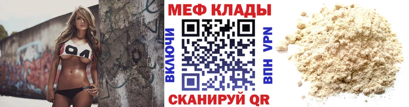 МЕФ 4 MMC Курлово