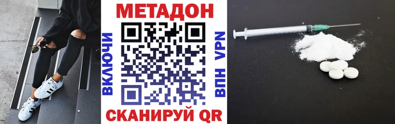 Метадон белоснежный  blacksprut зеркало  Курлово 