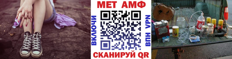 Первитин винт  mega ТОР  Курлово  что такое  
