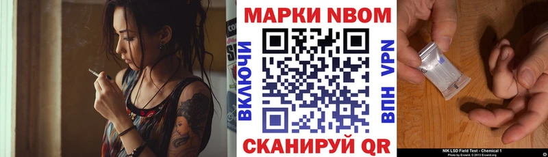 Наркотические марки 1,5мг  Курлово 